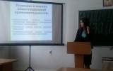 Гавриленкова Екатерина, студентка группы ЭПП-131