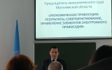 Ковалев Сергей Николаевич - председатель экономического суда Могилевской области