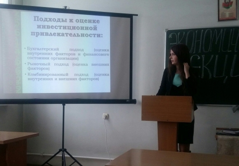 Гавриленкова Екатерина, студентка группы ЭПП-131