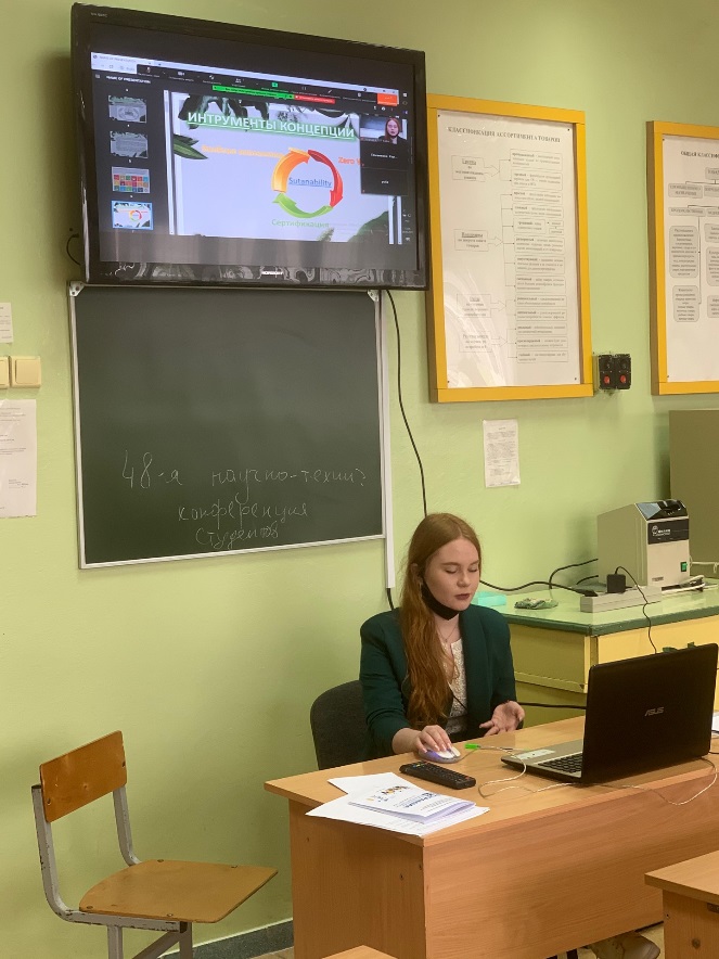 Организация производства в общественном питании на основе концепции Sustanability с применением экологических инноваций